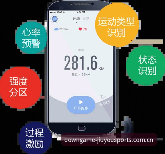 7个关键维度解析九游体育官网为何成为苹果用户首选体育竞猜平台