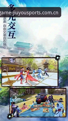 九游体育注册登录 九游体育官网深度评测:苹果版下载、注册登录与账户问题全面解析