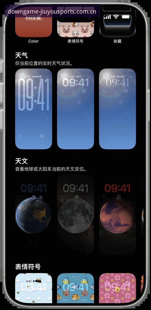九游体育苹果版版本号最新动态：iOS端迭代升级，数据安全与用户体验双重突破